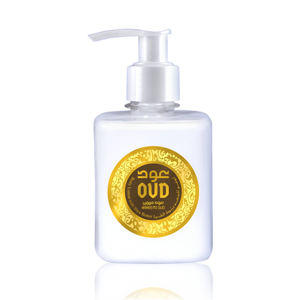 Hareemi Oud shea butter Body Lotion