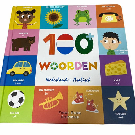 100+ Woorden Nederlands - Arabisch