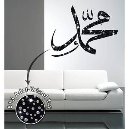 Muursticker  Mohammed  (vzmh)