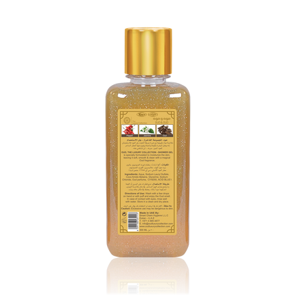 Oud & Oud Shower Gel