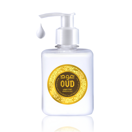 Hareemi Oud shea butter Body Lotion