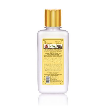 Oud & Oud bodylotion