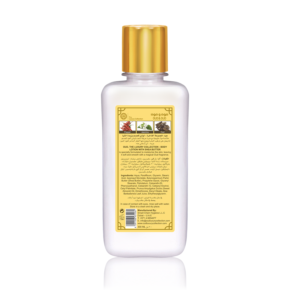 Oud & Oud Körperlotion