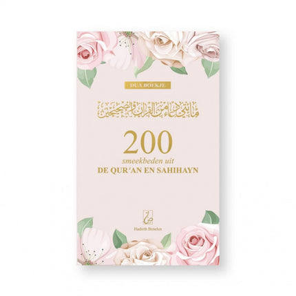 200 smeekbeden uit de Qur'an en Sahihayn Flowers