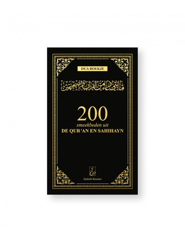 200 smeekbeden uit de Qur'an en Sahihayn