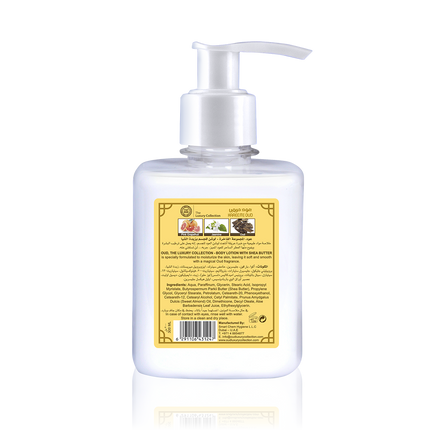 Hareemi Oud shea butter Body Lotion