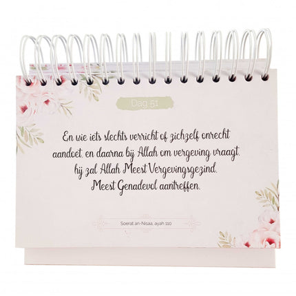 365 QUR’AN REMINDERS (GOUDFOLIE)