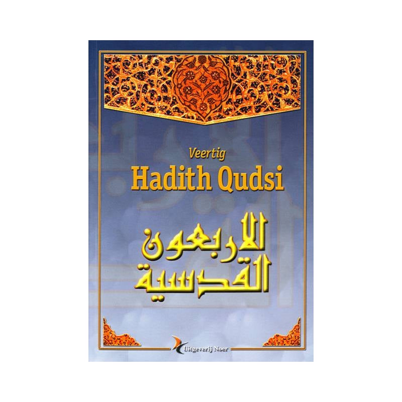 Vierzig Hadith Qudsi