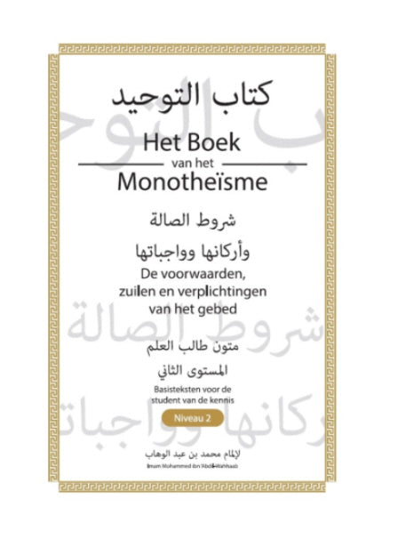 Paperback - The Book of Monotheism