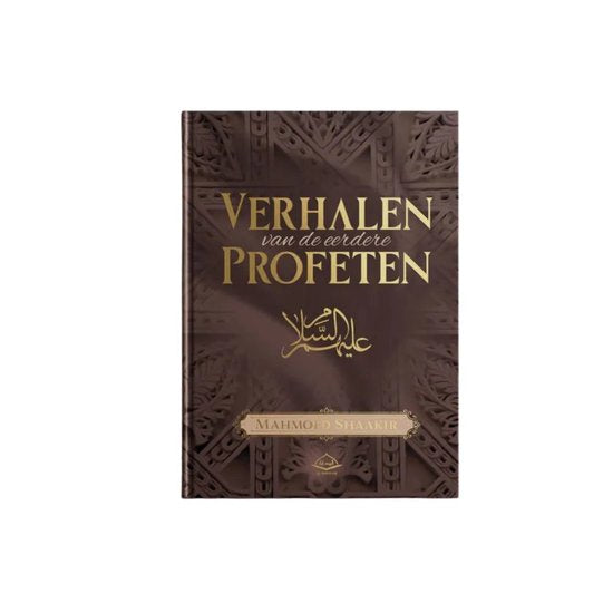 Stories of the earlier Prophets