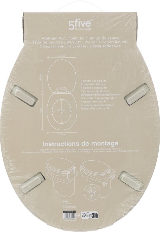 5Five Toiletbril Colors - beige - MDF/HDF hout - universeel - standaard wc bril bevestiging