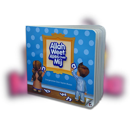Allah weet alles over mij