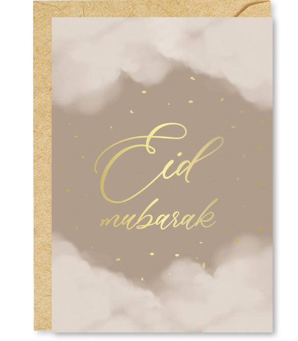 Carte de Vœux Aïd Moubarak Taupe