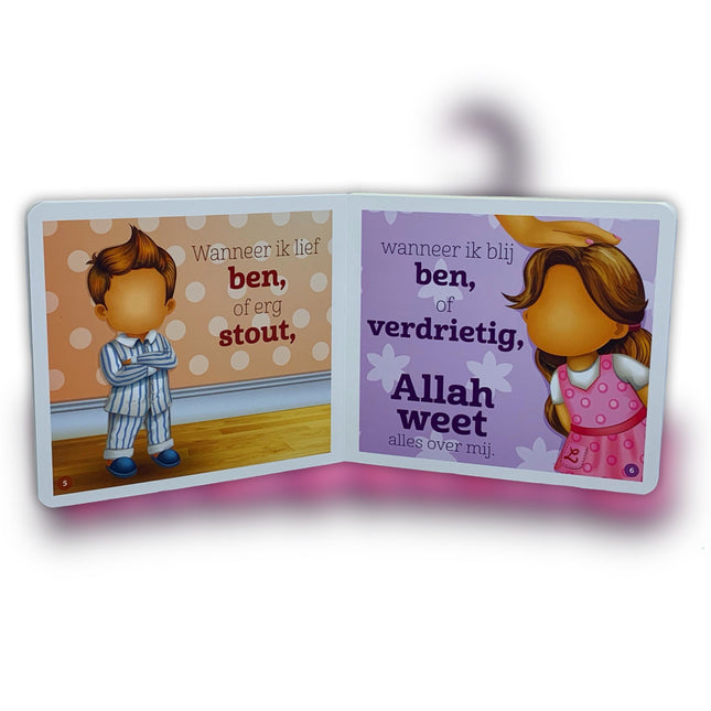 Allah weet alles over mij