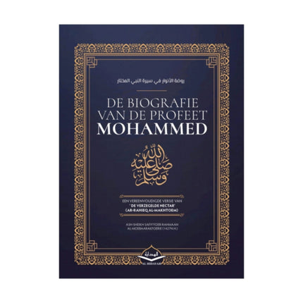 De Biografie van de Profeet Mohammed - by Al-Hidayah