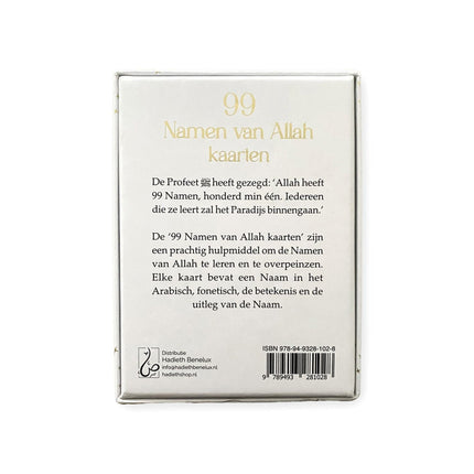 99 Namen van Allah Kaarten