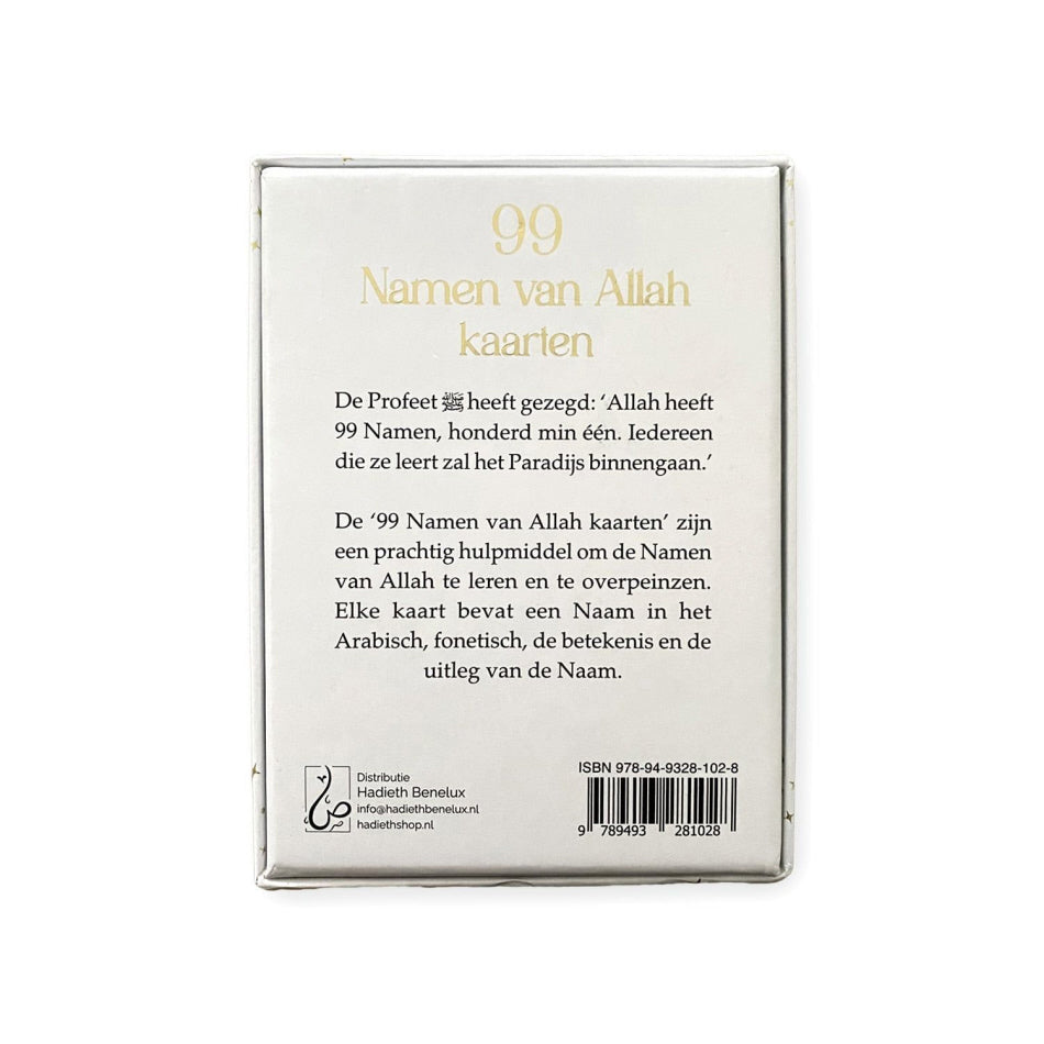 99 Namen Allahs Karten