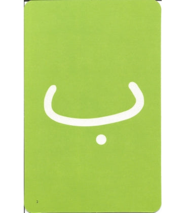 Arabisch Alfabet spel