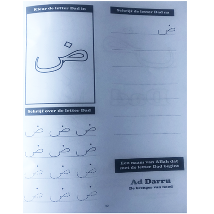 Arabisch leren lezen