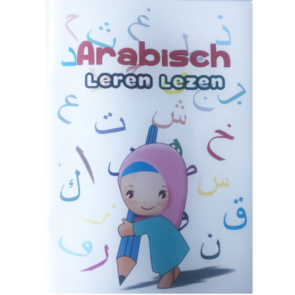 Arabisch leren lezen