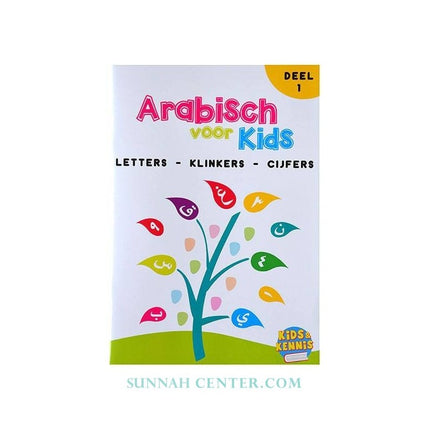 Arabisch voor Kids - Deel 1