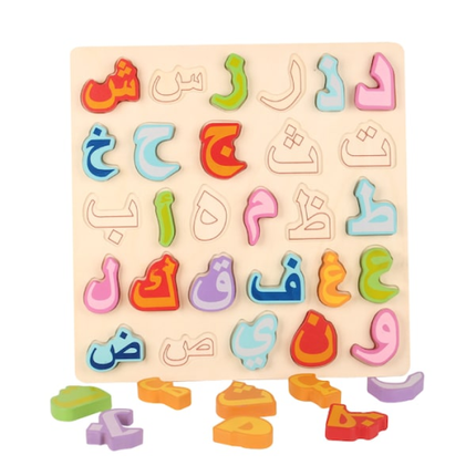 Alfabet puzzel arabische