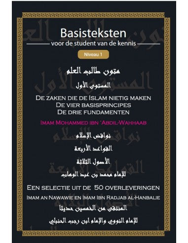 Basisteksten voor de student van de kennis