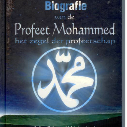 Biografie Van De Profeet  Mohammed