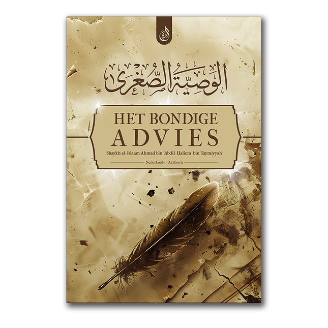 Het Bondige Advies