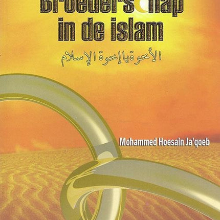 Broederschap in de Islam