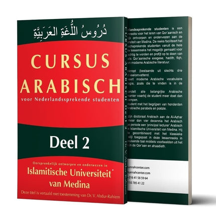 Cursus Arabisch deel 2