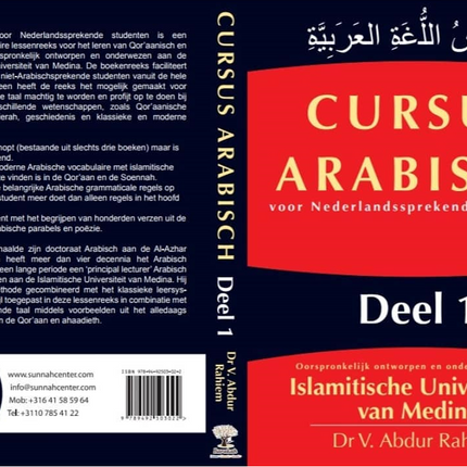 Cursus Arabisch voor Nederlandssprekende studenten - Deel 1
