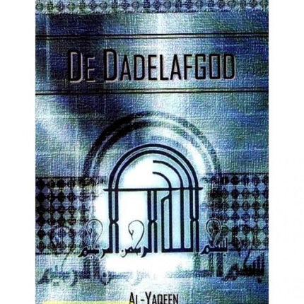 De Dadelafgod