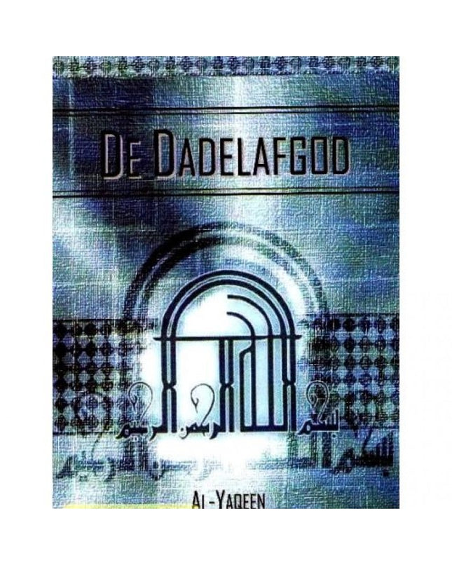 De Dadelafgod