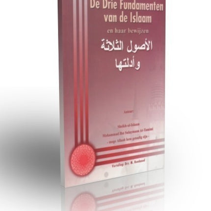 Drie fundamenten van de Islam