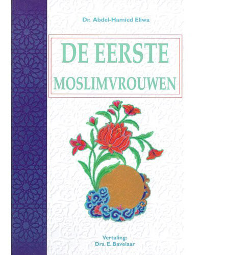 De Eerste Moslimvrouwen