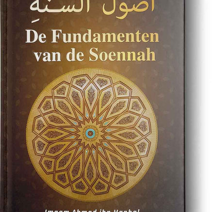 De Fundamenten van de Soennah