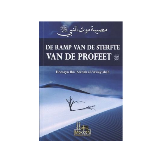 De ramp van de sterfte van de Profeet
