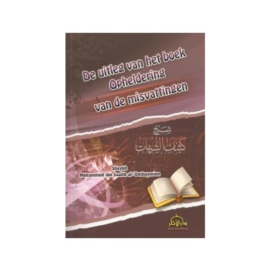 De uitleg van het boek opheldering van de misvattingen