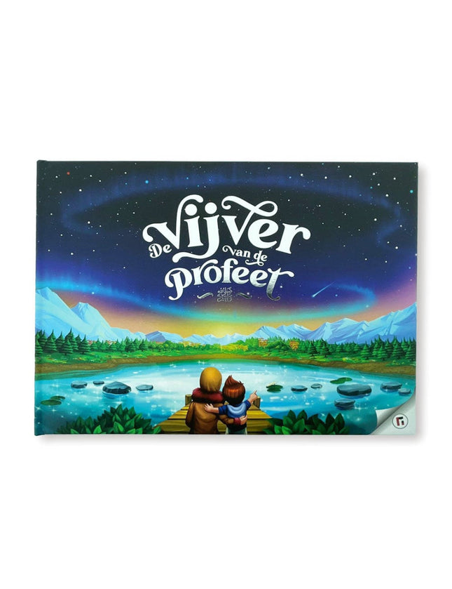 De vijver van de Profeet ﷺ