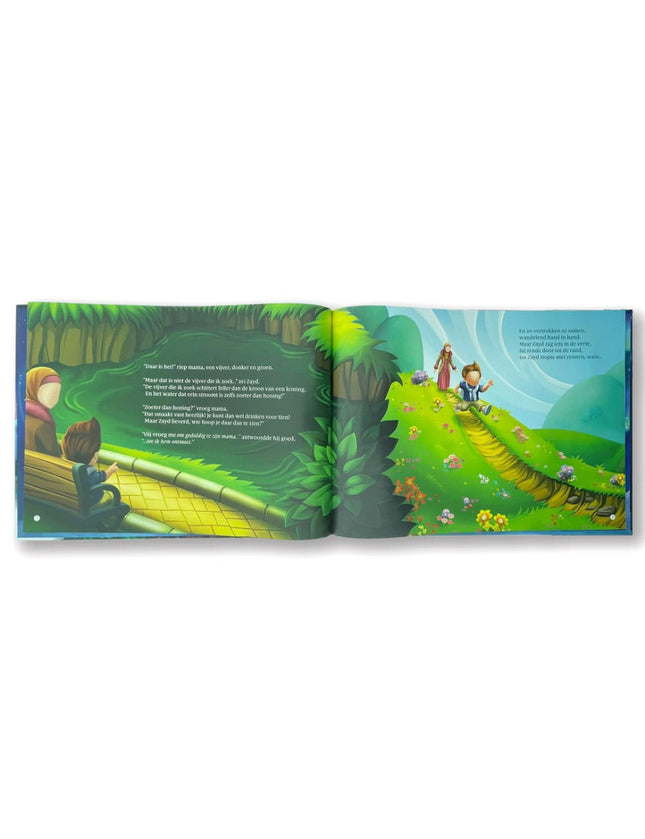 De vijver van de Profeet ﷺ