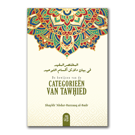 De bewijzen van de categorieën van tawheed