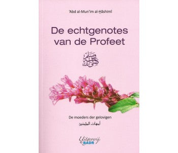 De Echtgenotes Van De Profeet vrede zij met hem