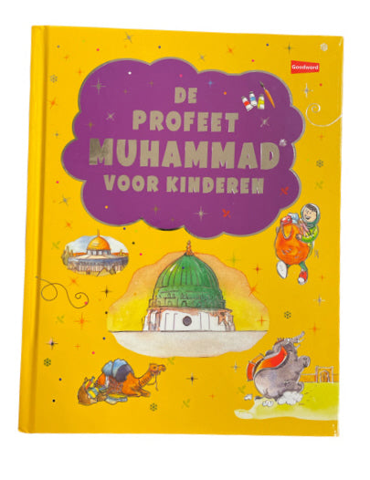 Le prophète Muhammad pour les enfants