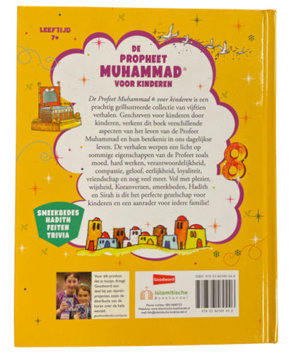 Le prophète Muhammad pour les enfants