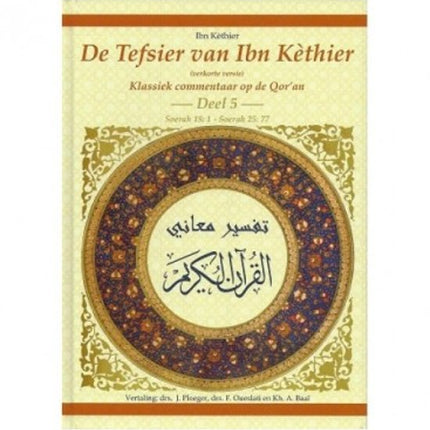 De Tefsier van Ibn Kèthier – deel 5: uitleg Soerah 18 t/m 25