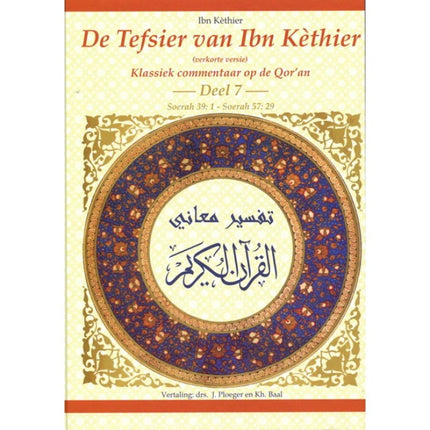 De Tefsier van Ibn Kethier - Deel 7