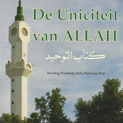De Uniciteit van Allah