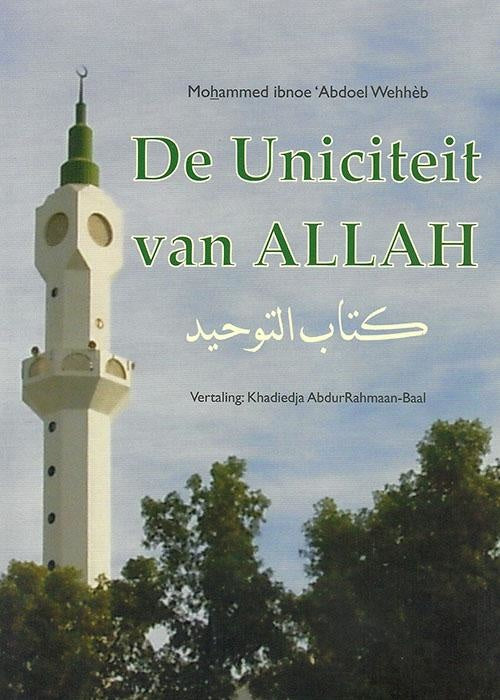 De Uniciteit van Allah