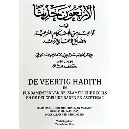 De Veertig Hadith in Fundamenten van de Islamitische Regels en de Deugdelijke Daden en Ascetisme